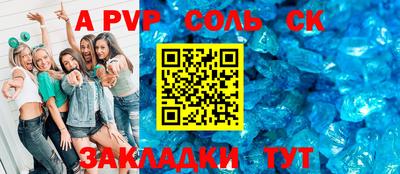 МДПВ Апшеронск