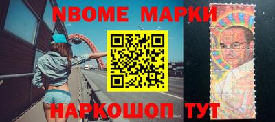 дмт Апшеронск