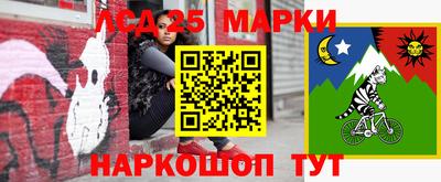 MESCALINE Апрелевка