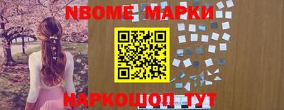 дмт Апшеронск