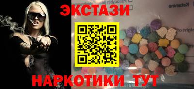 дмт Апшеронск