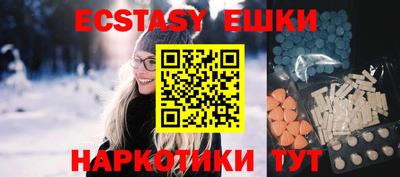 ALPHA PVP Аргун