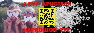 дмт Апшеронск