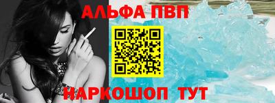 мет Апрелевка
