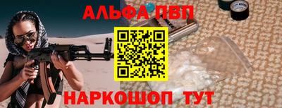 дмт Апшеронск