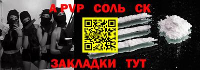 MESCALINE Апрелевка