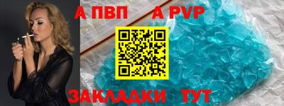ALPHA PVP Аргун