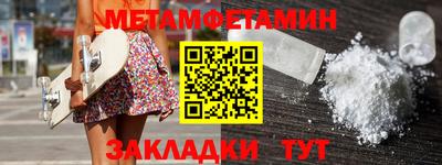 дмт Апшеронск