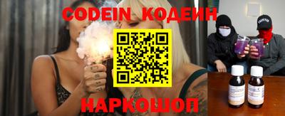 ALPHA PVP Аргун