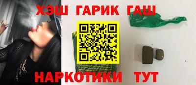 мет Апрелевка