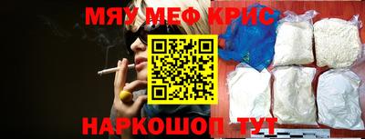 MESCALINE Апрелевка