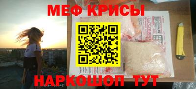 ALPHA PVP Аргун
