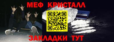 дмт Апшеронск