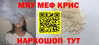 МДПВ Апшеронск
