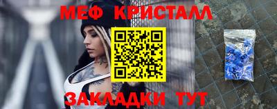 МДПВ Апшеронск