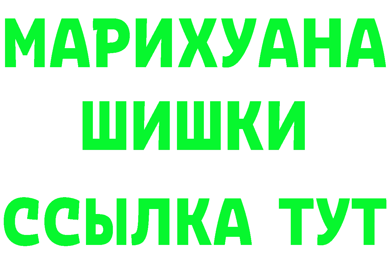 Конопля гибрид как зайти darknet мега Бузулук