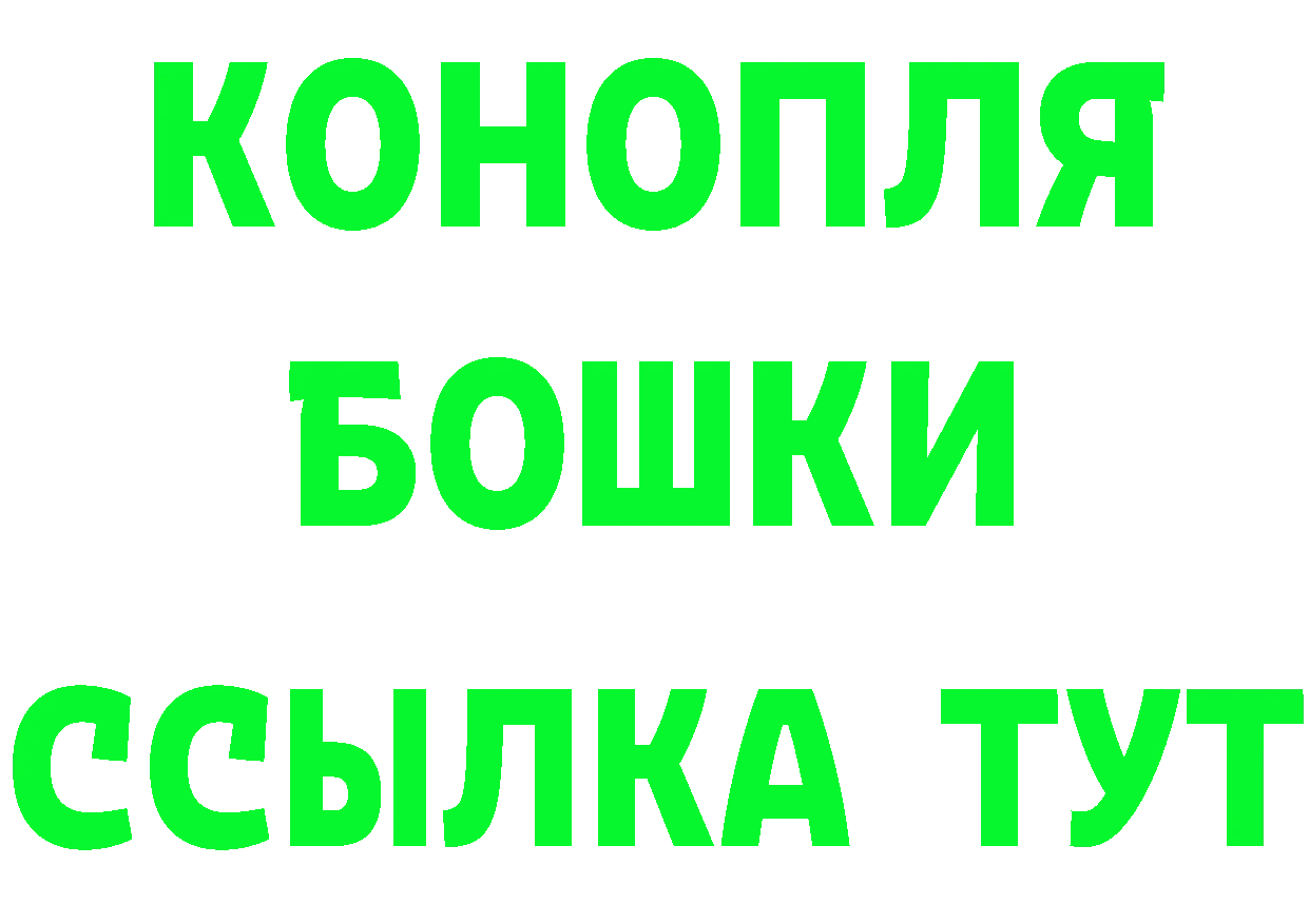 КОКАИН FishScale онион это кракен Бузулук