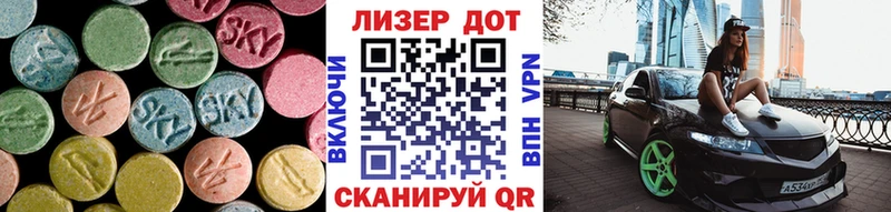 LSD-25 экстази кислота  даркнет сайт  Бузулук 