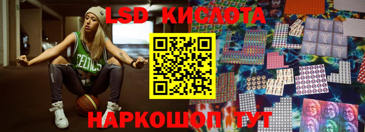 ЛСД экстази кислота  Лсд 25 экстази ecstasy  Бузулук  Вход с VPN 