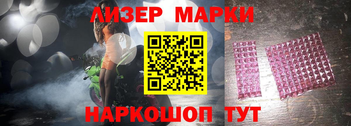 Лсд 25 экстази  Бузулук  LSD-25 экстази ecstasy  гидра ONION  Лсд 25 экстази кислота 