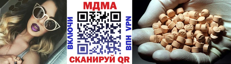 даркнет состав  omg зеркало  Бузулук  как найти закладки  МДМА Molly 
