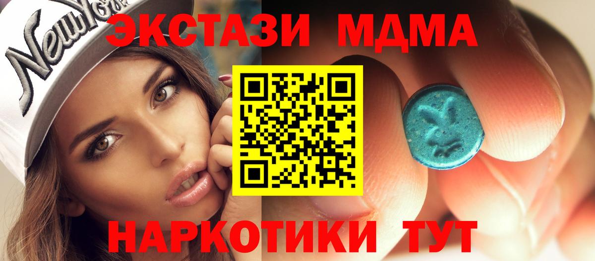 MDMA Molly  Бузулук  MDMA VHQ 