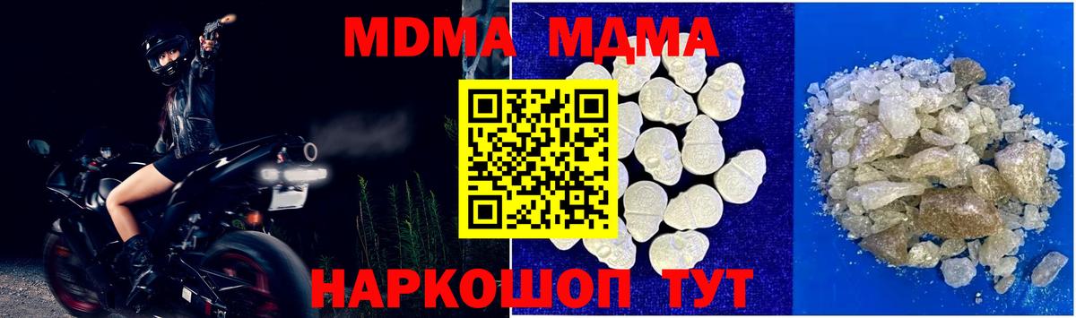 MDMA VHQ Бузулук