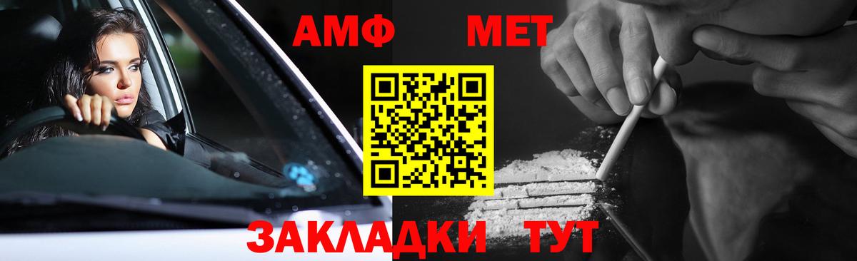 Бузулук  Метамфетамин Декстрометамфетамин 99.9%  Вход с VPN 