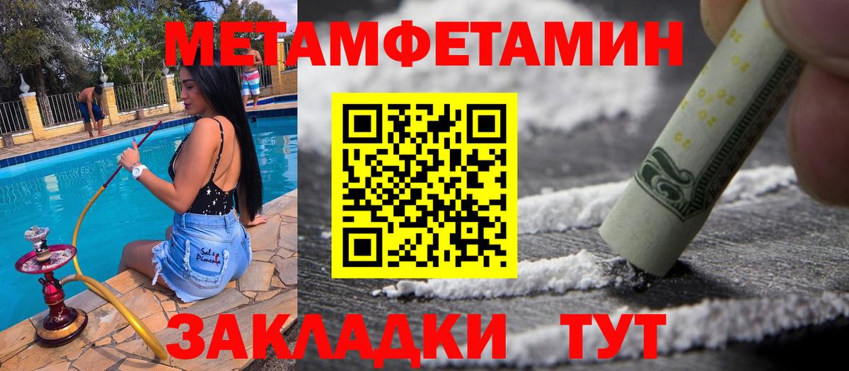 Меф  Бошки Шишки  Cocaine  Бузулук  МДМА  Экстази  Меф МЯУ МЯУ   Вход с VPN  Кетамин  LSD-25 