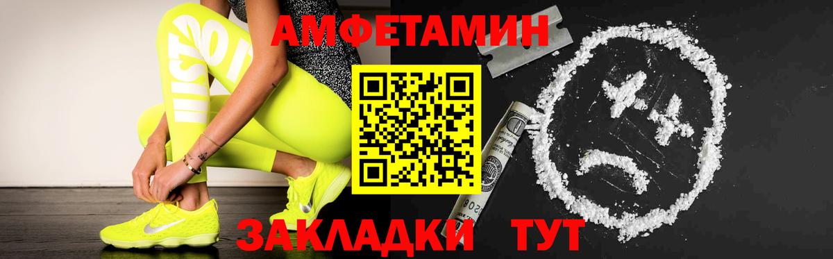 Метамфетамин витя Бузулук