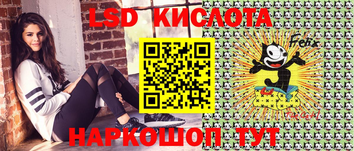 Марки N-bome 1,5мг Бузулук