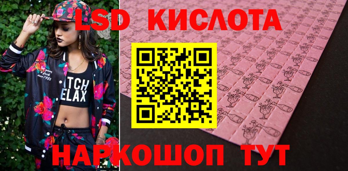 Марки 25I-NBOMe  Бузулук  Марки NBOMe 1,5мг  Марки NBOMe 1,5мг 