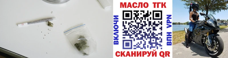 дарнет шоп  Бузулук  ТГК гашишное масло 