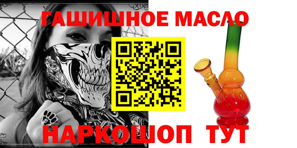 продажа наркотиков  Бузулук  ТГК концентрат 