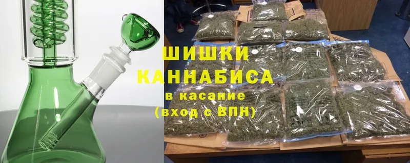 Бошки марихуана LSD WEED  Бузулук 