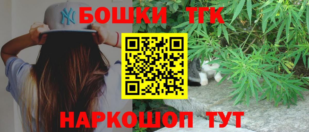 Бошки Шишки семена  Бузулук  Шишки марихуана сатива  Марихуана индика 