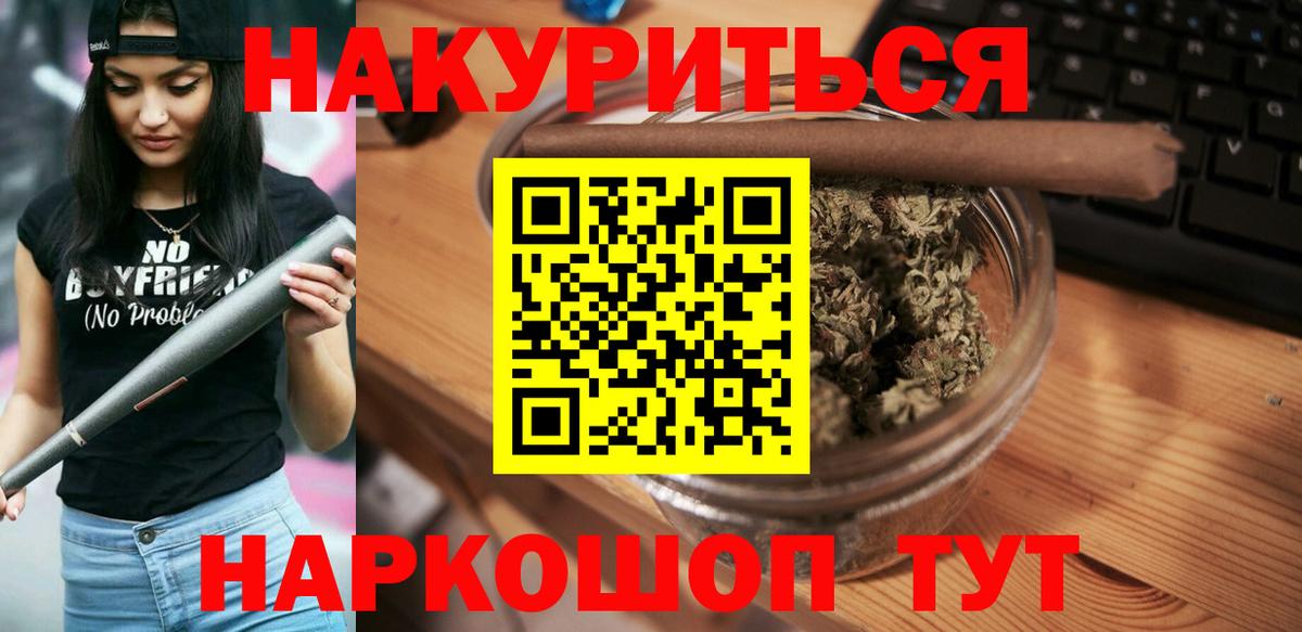 Бошки марихуана LSD WEED Бузулук