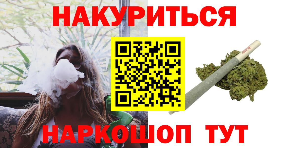 Конопля VHQ Бузулук