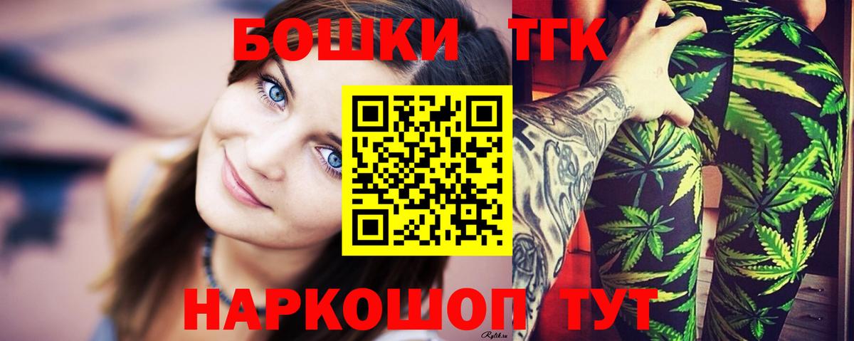 Шишки марихуана план  Канабис SATIVA & INDICA  Шишки марихуана планчик  Вход с VPN  МАРИХУАНА Amnesia  Бузулук 